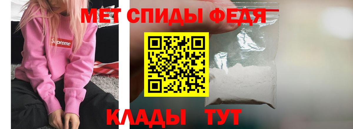 это Telegram  Вход с VPN  Amphetamine  Уварово  АМФЕТАМИН 98%  Amphetamine 
