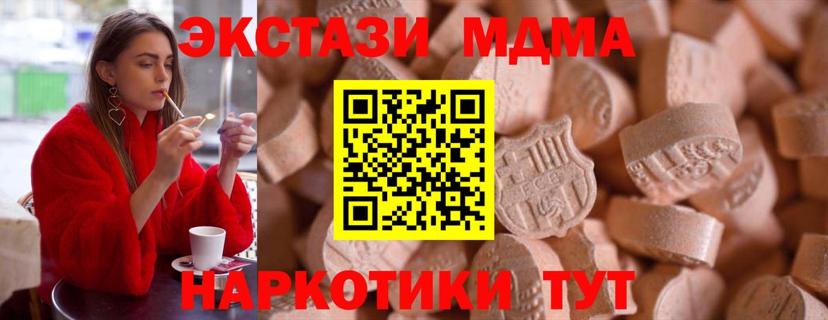 Экстази бентли  Вход с VPN  Уварово  Экстази XTC 