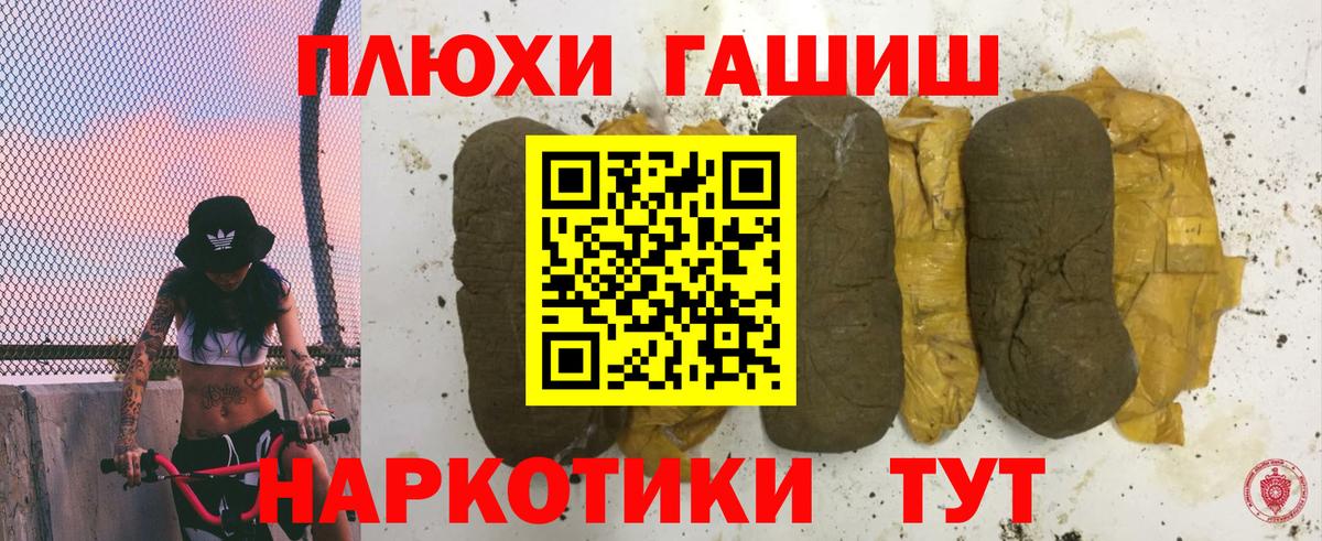 Гашиш VHQ Уварово