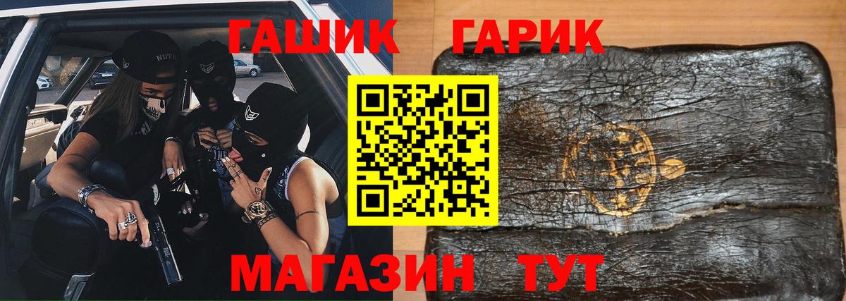 ГАШИШ hashish  Вход с VPN  ГАШ  Гашиш AMNESIA HAZE  Уварово 