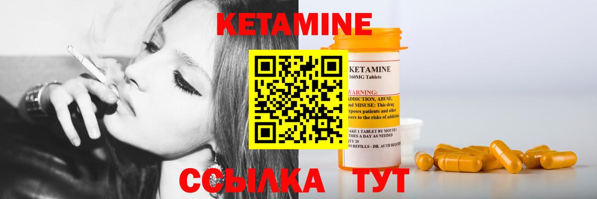 LSD-25  ГАШИШ  Alpha-PVP СОЛЬ кристаллы  НБОМе  Уварово  КОКАИН  Вход с VPN  МЕФ кристаллы  Конопля 