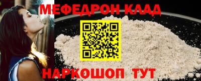 шишки Можайск