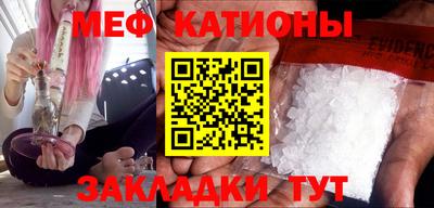 шишки Можайск
