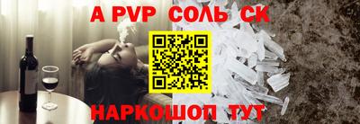 гидра Можга
