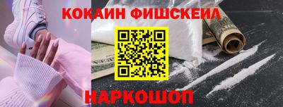 метамфетамин Моздок