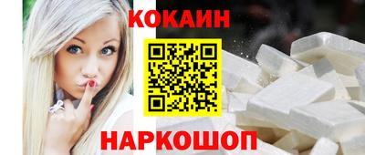 шишки Можайск
