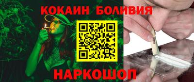 дживик Нальчик