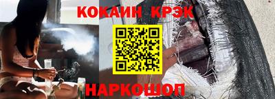 метамфетамин Моздок