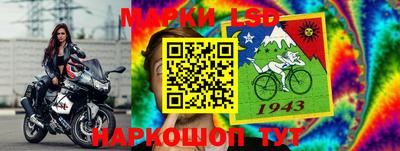 метамфетамин Моздок