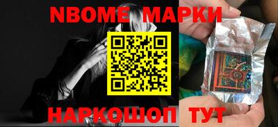 шишки Можайск