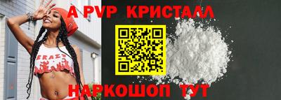 гидра Можга