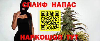 метамфетамин Моздок