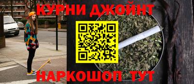 метамфетамин Моздок