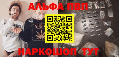 шишки Можайск