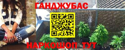 MDMA Наро-Фоминск