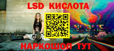 метамфетамин Моздок