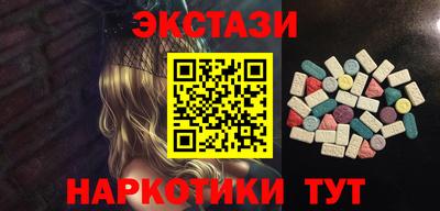 метамфетамин Моздок