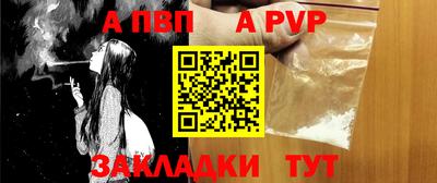 метамфетамин Моздок
