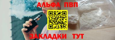шишки Можайск