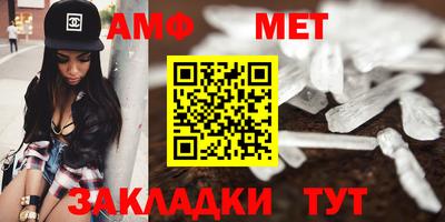 шишки Можайск