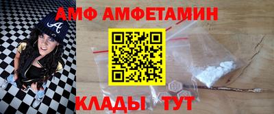 метамфетамин Моздок