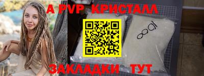 гидра Можга