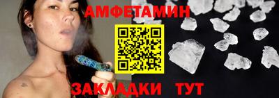 гидра Можга