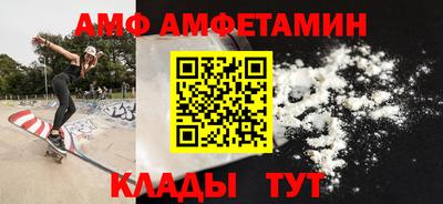 метамфетамин Моздок
