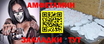 гидра Можга