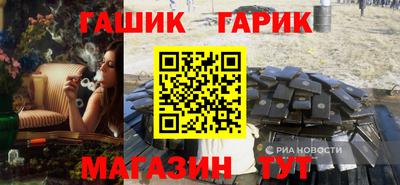 метамфетамин Моздок