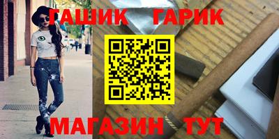 гидра Можга