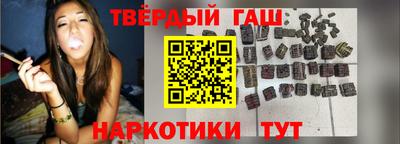 шишки Можайск