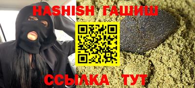 шишки Можайск
