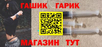 метамфетамин Моздок