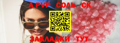 метамфетамин Моздок