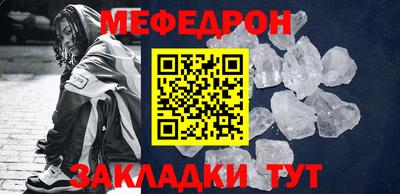 шишки Можайск