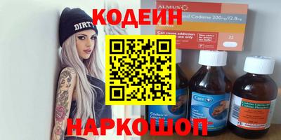 шишки Можайск