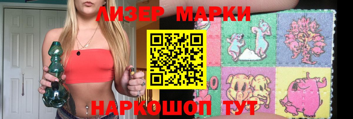 Лсд 25 экстази кислота  LSD-25 экстази  Уварово  Вход с VPN  блэк спрут как зайти  ЛСД экстази ecstasy 
