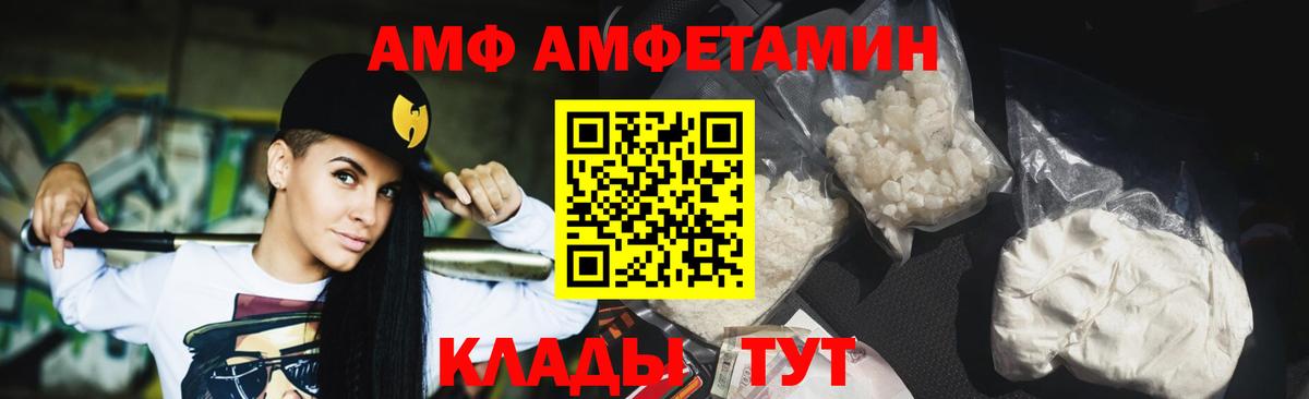 Уварово  МЕТАМФЕТАМИН Декстрометамфетамин 99.9%  МЕТАМФЕТАМИН Декстрометамфетамин 99.9%  Вход с VPN 