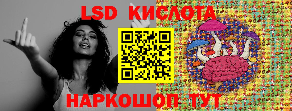 Марки NBOMe  Вход с VPN  Уварово  Марки 25I-NBOMe 1,8мг 