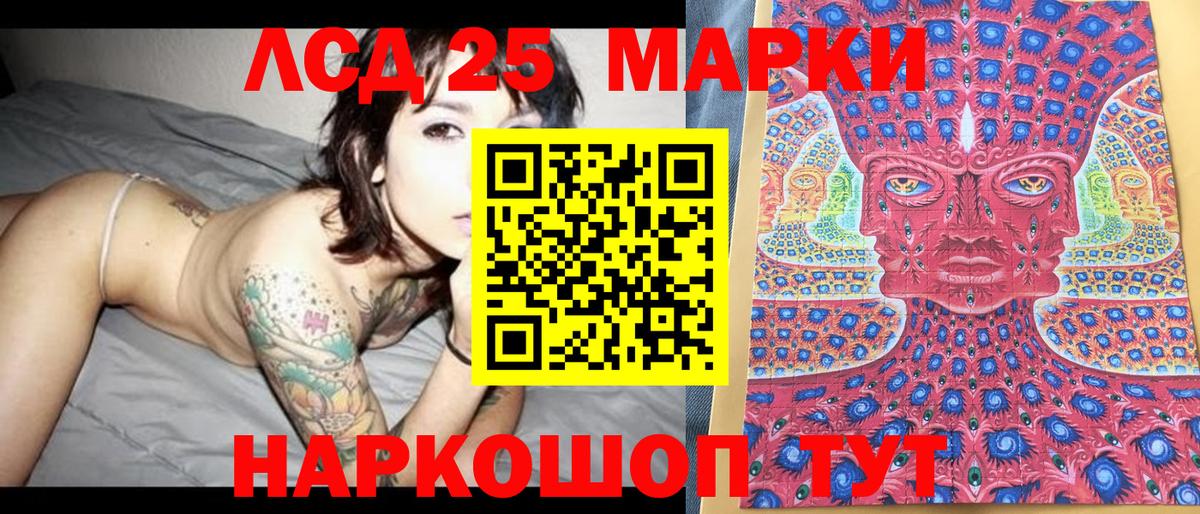 Марки NBOMe 1,8мг Уварово