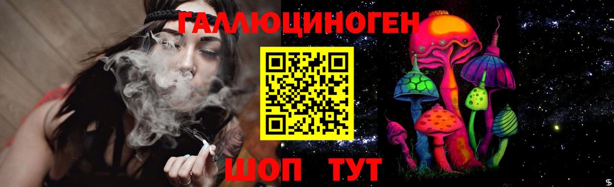 Псилоцибиновые грибы мицелий Уварово