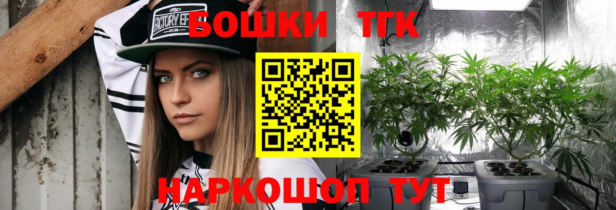 Шишки марихуана MAZAR  Вход с VPN  Шишки марихуана тримм  Уварово 