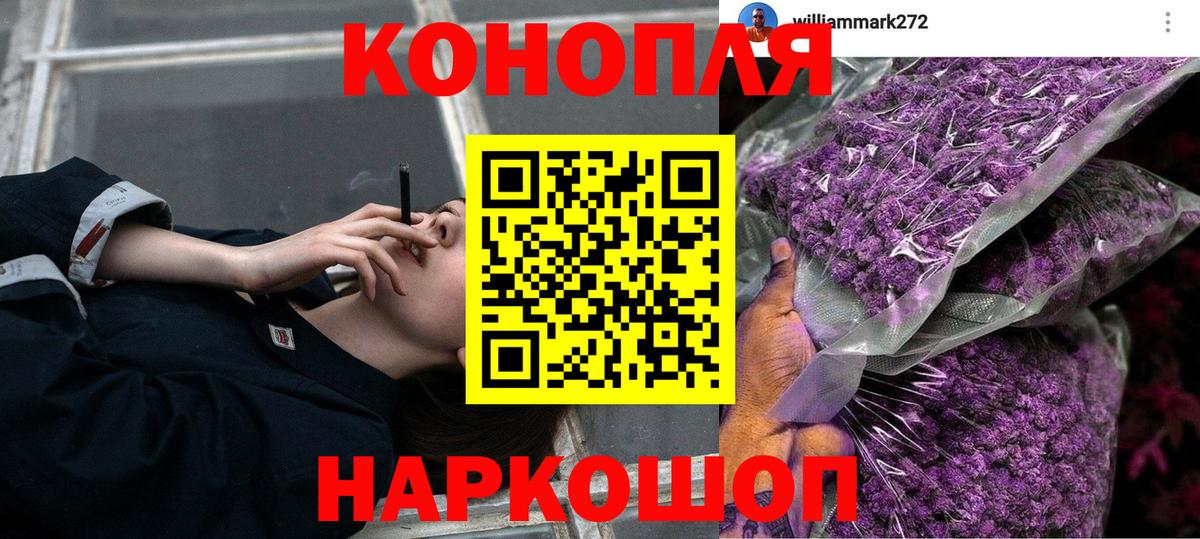 Бошки Шишки план Уварово